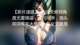 【极品白皙女神】究极大长腿 5.20最美淫物兔女郎长腿丝袜控 S型曲线爆乳蛮腰 爆艹输出极品货色 太上头了