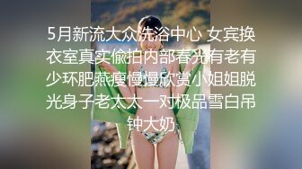 酒吧女厕全景偷拍众多高颜值模特级美女掰开裤衩嘘嘘 (1)