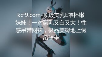 云盘流出湘江女教师穿着情趣衣服勾引