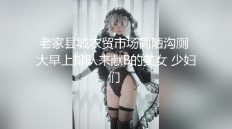 唯美另类SM摄影大咖BelleAlice