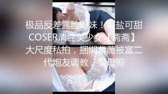  短发人妻母狗少妇，束缚着骚奶子让大哥后入草屁股，自己舔着假鸡巴呻吟诱惑狼友