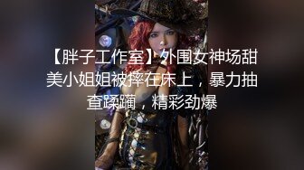 爆乳开档黑丝少妇露脸跟眼镜小哥一起直播大秀，让小哥揉奶子，跳蛋玩弄骚穴，小嘴还要深喉大鸡巴浪叫呻吟