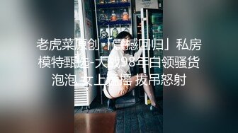 【新片速遞】  丝袜高跟极品宝贝骑在小哥身上抽插，完美好身材叫的好骚精彩又刺激，白浆流到鸡巴上还要舔干净沙发后入刺激[1.06G/MP4/02:13:43]