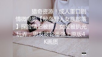 昏迷！哈哈！电梯里被色狼瞄准了的护士