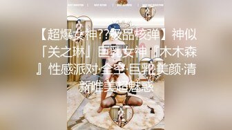 《极品御姐㊙️究极泄密》露脸才是王道！高颜气质网_红女神【禧阿妹】私拍，表里不一极度反差，情趣紫薇3P肛交被炮友各种干 (4)