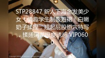 【新片速遞】 2024年11月，约啪大神，【looks】，VIP群最新福利，极品身材颜值网红，车震口交，叫的好欢乐