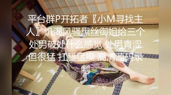 小哥发现老婆背着自己去洗浴会所做情趣技师后也去体验了一回特殊性服务- 零零后美眉洋洋