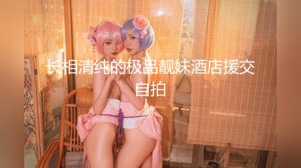 【新片速遞】这妞好靓很有骚劲，全程露脸初次下海诱惑狼友，性感的小嫩逼掰开展示，揉奶自慰表情好骚，跟狼友互动撩骚