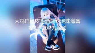 【新片速遞】【高颜值商场CD】YC006超高颜值完美身材美女实习生和单位猪头领导！小姐姐蕾丝粉N超性感！