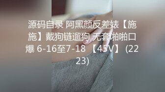   年轻小情侣露脸做爱，姿势超多后入黑丝美少女无套传教士，后入大屁股特写粉红干净鲍鱼