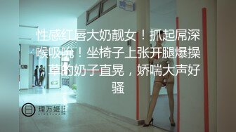 私人公寓微信約炮90後苗條乖乖女學生援交妹