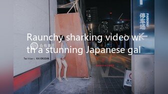 Raunchy sharking video with a stunning Japanese gal