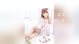 STP26398 【独家珍藏??高价300软妹币资源】秀人极品嫩模『田冰冰』浴室情欲绝版大尺度 全裸冲爆超顶级 VIP0600