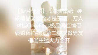 【新片速遞】  超美CD小姐姐❤️-大普莱斯- ❤️伺候读研哥哥，好美味的肉棒，吃蛋蛋补充蛋白质！