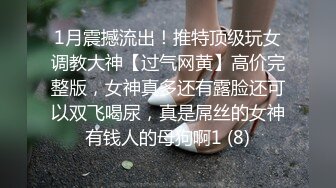 高清AV系列 十个眼镜九个骚还有一个被爆操，清纯眼镜娘学妹，被技术高超的按摩师拿下了，小小的身材奶子真大