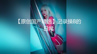 ✨【一旦高潮就脸红】超清纯反差日本美少女「yuahentai」OF私拍【第十一弹】