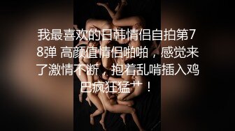 老金第二场，高颜值极品外围，乳房坚挺身材很棒，持久输出上下两个洞都满足