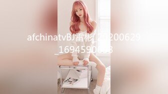 2023.05【推特网黄】湾湾萝莉甜妹【142小只马妮娜】脸穴同框自慰，嗲嗲的娃娃音，听了人都麻了，超赞！2