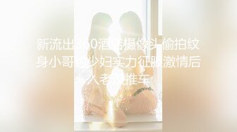 扣扣传媒 FSOG022 萝莉天花板 ▌粉色情人▌