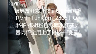 【新速片遞】女神级粉色吊带长裙御姐 约到酒店坐在沙发上 迷人气质销魂曲线尽情展示出来，受不了揉捏舌吻舔逼猛操【水印】[1.75G/MP4/48:23]