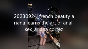 20230924_french beauty ariana learns the art of anal sex_ariana cortez