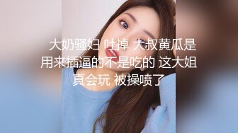 @daddysanon极品亚裔美女主播OnlyFans高清原档合集【596V】 (7)