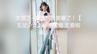 【极品新人❤️萝莉】小千绪✨ 超顶00后女高舞蹈生 精油按摩诱奸少女 鲜嫩至极白虎小穴 肉棒插入瞬间窒息 绝美淫靡抽刺