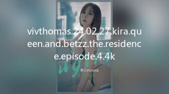 vivthomas.24.02.27.kira.queen.and.betzz.the.residence.episode.4.4k