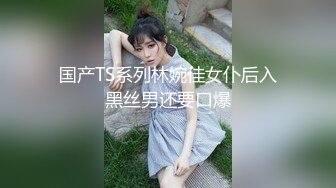 国产AV剧情黄瓜招待所老板娘亲自接待男翻译到酒吧疯狂嗨国语中字日系素人主演