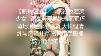   长相可爱的牙套妹子，说说嗲嗲的超级可爱女仆妹子，给大哥哥深喉吃鸡鸡，无套女上位