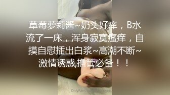 红斯灯影像RS-022巨乳妹搭上性爱巴士-狂情抽插