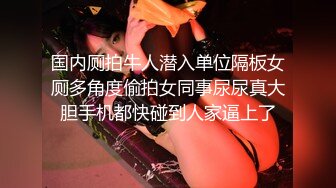 户外裸奔女神露脸跟小哥燃情户外啪啪，听狼友指挥脱光