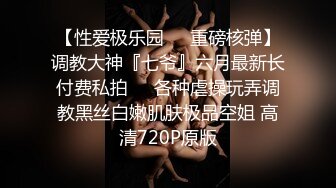 ★☆【百D云泄密】★☆极品反差小女友被曝光表面斯斯文文的其实是一个骚货 (2).MOV