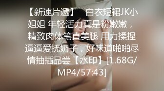 《云盘泄密》台湾新竹某中学有点婴儿肥的学妹发给男朋友的私密视讯被曝光