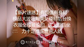 调教夜班同事女儿，揉奶玩逼无毛白虎好刺激，淫声荡语不断无套抽插还用跳蛋玩弄少女阴蒂好刺激，搞出好多水