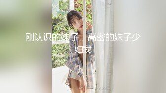 顶级反差露脸女神 推特蜂腰桃子臀极品气质御姐【兔兔】VIP群福利 与老板3P爆肏大哥在笑她在尖叫