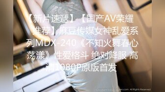 国产AV 星空无限传媒 XK8108 回家的诱惑3 唐月琴