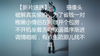 -几十万粉丝的微博红人【啪喵少女】露背毛衣洋裙遠坂凜 颜值非常高