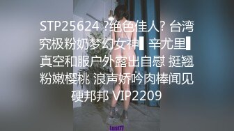 Onlyfans 反差女神 22岁极品网红【tttyphoonnn】 福利啪啪合集 海边度假，别墅沙