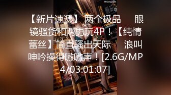 STP29933 极品甜美小姐姐！浴缸里激情操逼！跪着吸吮大屌，水中骑乘位后入，全力输出微毛嫩穴 VIP0600