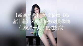 颜值巅峰白富美 Sexy chloe (龙猫夫妇) 2023最新福利 (3)