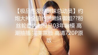 甜美妹子返场情趣装黑丝啪啪 口交舔逼调情翘屁股后入大力抽插猛操