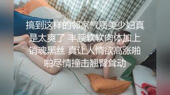 都市丽人时尚杂志女编辑