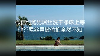 Mosaic 妮塔看到陌生小鲜肉居然答应无套还中出