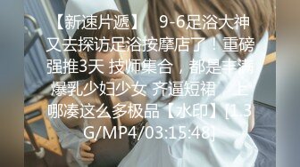 【新片速遞】  2023-2-2新流出酒店高清偷拍❤️极品反差婊文静眼镜美女与男友的SM捆绑游戏