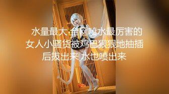  小圆黎央惠颜值不错性感骚女湿身诱惑道具自慰，特写手指扣逼假吊交上位骑坐抽插