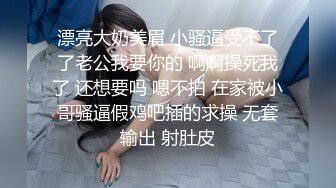 年轻小妹露脸直播与渣男一起啪啪啪，非常听话的在两腿间舔弄已经很硬的鸡巴，女上位捏着奶子爆草直接内射