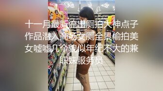 连身丝袜大屁股