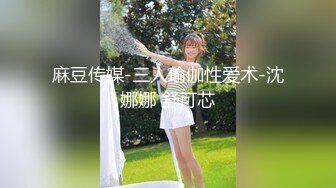 【新片速遞】  麻豆传媒 MPG005 解决巨乳阿姨的性烦恼 夏晴子【水印】