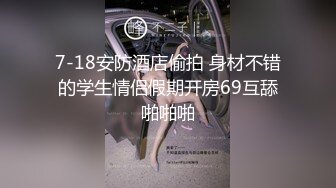 【极品女神❤️顶级颜值】推特超极品女神『晗晗』超极品女神极品美乳鲍鱼一线天 极品蜜桃臀 后入简直爽爆